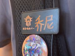 -肉仓焼肉バー(烟台山店)