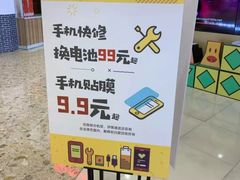 -爱回收(朝阳大悦城店)