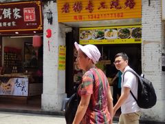 -老彬专工蚝烙糕粿