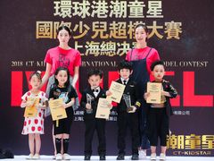 -潮童星少儿模特时尚中心(黄浦博荟广场店)