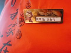 -西塔老太太泥炉烤肉(上海七宝领展广场店)