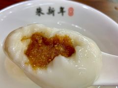 -朱新年·苏式汤团·面点(北寺塔店)