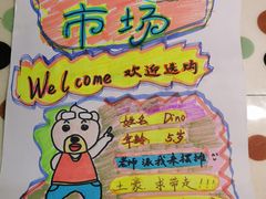 -瑞思教育·少儿英语(凯德校区)