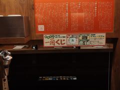 大堂-一兰拉面(新宿中央东口店)