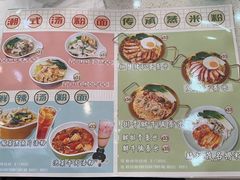 -新威港式茶餐厅(松岗天虹店)