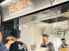 -太二酸菜鱼(兴业太古汇店)