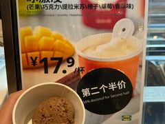 -宜家·瑞典风味餐厅(四元桥店)