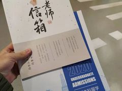 -环球雅思·托福·ALevel·OSSD·DSE·留学英语培训学校(体育西校区)