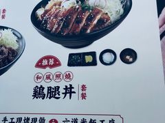 -町门烤肉拌饭专门店(哈西万达店)