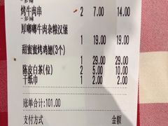 -西贝(华发商都店)