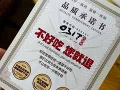 -0317火锅鸡·清真(正达店)