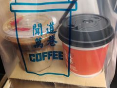 咖啡-闻道万巷咖啡馆(南大街地铁站店)
