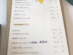 菜单-五进制 Coffee Shop