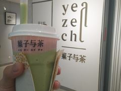 -叶子与茶(苏宁广场店)