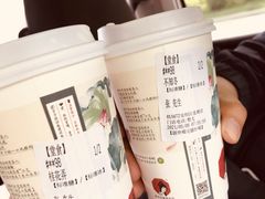 桂花弄-茶颜悦色(长郡步行街口店)