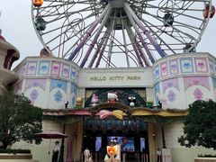 -安吉Hello Kitty乐园