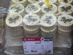 -北京稻香村(西单购物中心店)