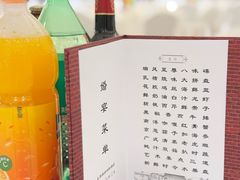 -上海瑞金洲际酒店