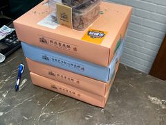 -金顺昌桂林桂花伴手礼(正阳一店)