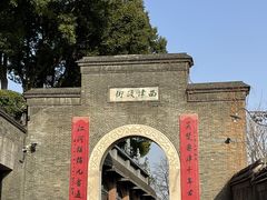 -镇江博物馆