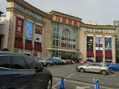 -月星家居广场-路面停车场