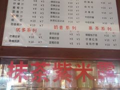 -木瓜老店