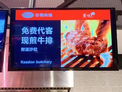 -简致生活MARKET(小榄海港城购物中心店)