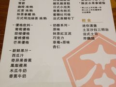 菜单-堂本家洋食别馆·炸猪排(中心城店)