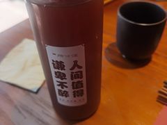 -原牛道·潮汕围炉火锅(讯美店)