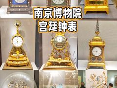 -南京博物院