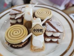 GAWT经典下午茶套餐-也枫·小黄楼(南山路旗舰店)