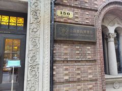 -上海体育博物馆