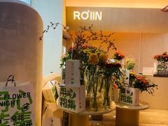 -ROIIN用心(武汉首店)