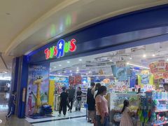 -TOYSRUS玩具反斗城(深圳万象城店)