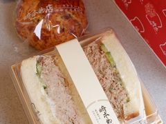 -崎本的店·专业酵种吐司(无锡万象汇店)
