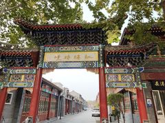 -荣国府
