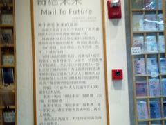 -猫的天空之城概念书店(杭州南宋御街店)