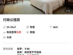 -江门逸豪酒店