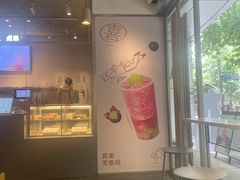 -喜茶(上海打浦桥日月光gelato lab+店)