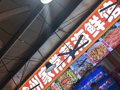 -大学城夜市大排档(凤栖路店)