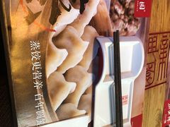 -新兴园饺子馆(北京百子湾店)