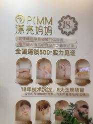 -漂亮妈妈通乳·塑形·产后恢复(奥体店)