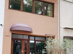 门面-HOLIDAY休日(后田垟巷店)
