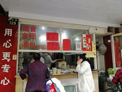 -固海糕团店