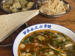 -清真马杰山牛肉汤馆