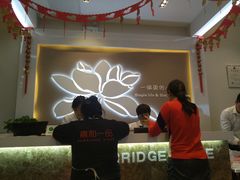 -嘉和一品粥(津华昌道店)