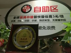 -蔡家酒楼(一德街店)