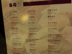菜单-科尔海悦酒店樱之河日本料理(清河东路店)