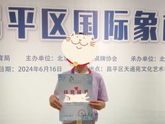 -常青藤国际象棋(新奥店)