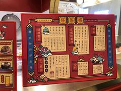 -裕莲楼(环球港店)